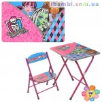 Столик и стульчик DT 19 МН монстер хай